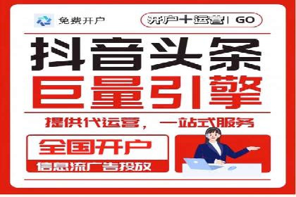 百度信息流广告投放技巧：实战案例分析