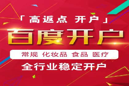 抖音广告案例：信息流广告的精准投放