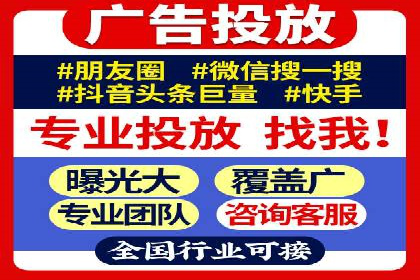 竞价推广实战经验：案例分析与实践